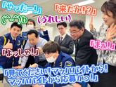 テイシン警備株式会社 足立支社（荒川区エリア）のアルバイト写真