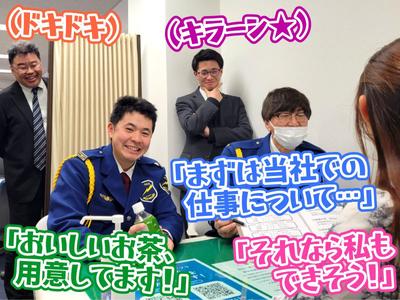 テイシン警備株式会社 足立支社（北区エリア）のアルバイト写真