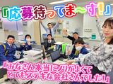 テイシン警備株式会社 足立支社（八潮市エリア）のアルバイト写真