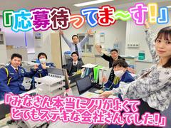 テイシン警備株式会社 足立支社（三郷市エリア）のアルバイト