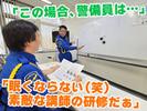 テイシン警備株式会社 船橋支社（松戸市エリア）のアルバイト写真