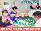 テイシン警備株式会社 横浜支社（藤沢市エリア）のアルバイト写真