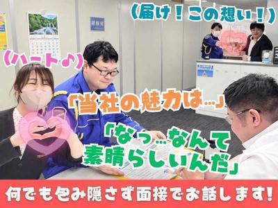 テイシン警備株式会社 横浜支社（藤沢市エリア）のアルバイト写真