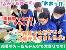 テイシン警備株式会社 横浜支社（藤沢市エリア）のアルバイト写真