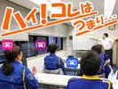 テイシン警備株式会社 横浜支社（藤沢市エリア）のアルバイト写真