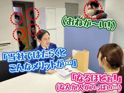 テイシン警備株式会社 国分寺支社（八王子市エリア）のアルバイト写真