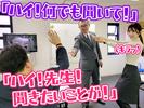 テイシン警備株式会社 国分寺支社（八王子市エリア）のアルバイト写真