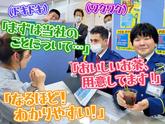 テイシン警備株式会社 豊島支社（川越市エリア）のアルバイト写真