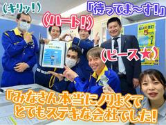 テイシン警備株式会社 豊島支社（さいたま市エリア）のアルバイト