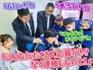 テイシン警備株式会社 豊島支社（練馬区エリア）のアルバイト写真