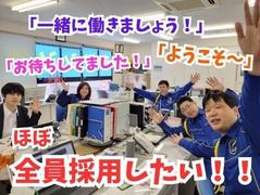 テイシン警備株式会社 練馬支社（東久留米市エリア）のアルバイト