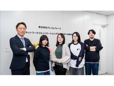 株式会社テレコムフォース/コールセンターのアルバイト