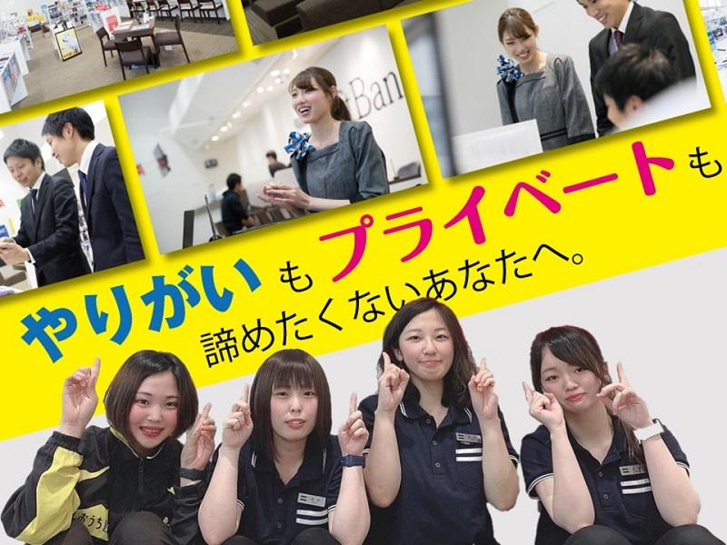 株式会社テレポートモバイル_ソフトバンクようてい倶知安の求人画像