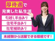株式会社テレポートモバイル_ソフトバンクトナリエ栂・美木多のアルバイト写真1