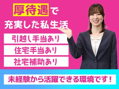 株式会社テレポートモバイル_ソフトバンク水島のアルバイト写真