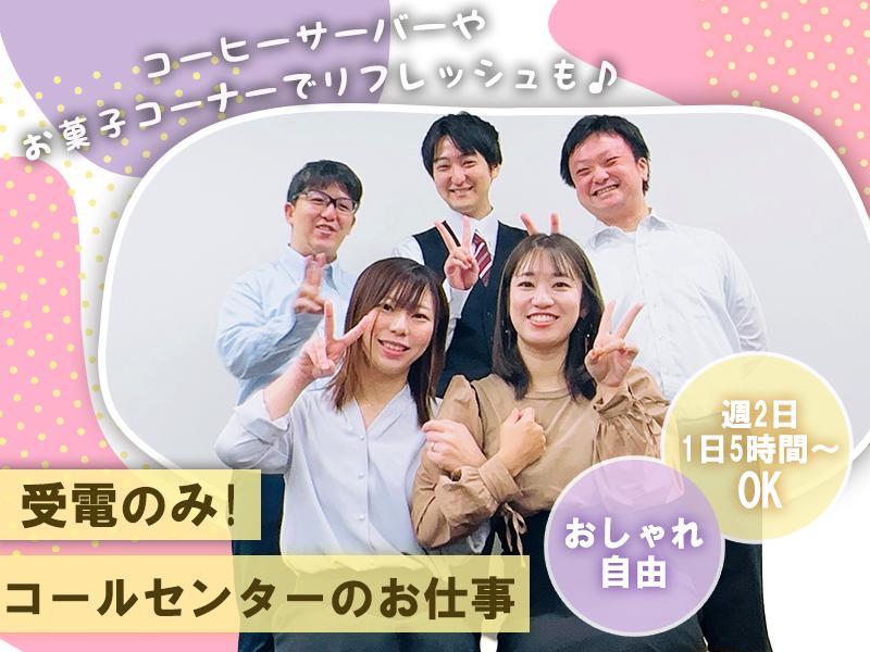 ≫未経験OK!!