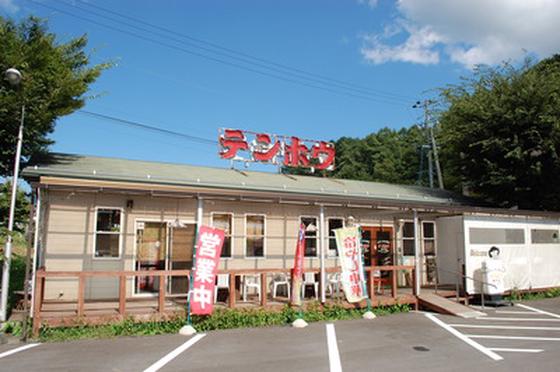 テンホウ豊平店のアルバイト写真