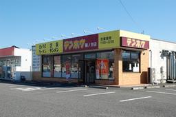 テンホウ篠ノ井店