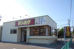 テンホウ丸山橋店のアルバイト
