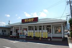 テンホウ福島店のアルバイト
