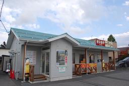 テンホウ梓川店