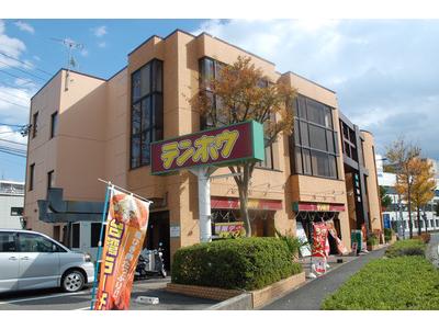 テンホウ松本渚店のアルバイト