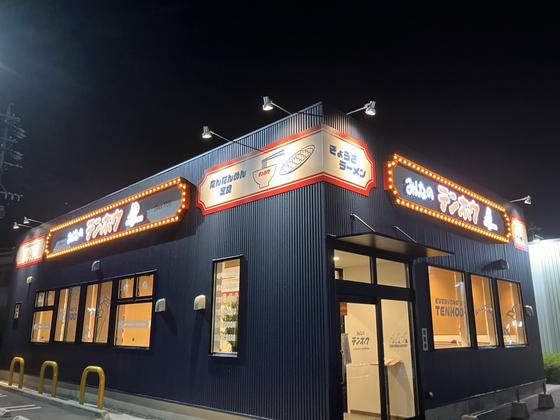 テンホウイオンタウン松本村井店のアルバイト写真