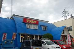 テンホウ塩尻店のアルバイト