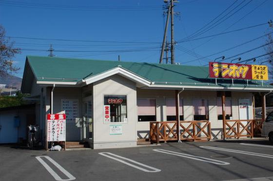 テンホウ富士見桜ケ丘店のアルバイト写真