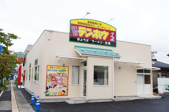 テンホウ湖浜店のアルバイト写真