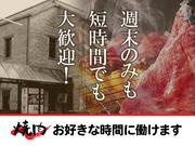株式会社天下味　桟橋本店02のアルバイト写真(メイン)