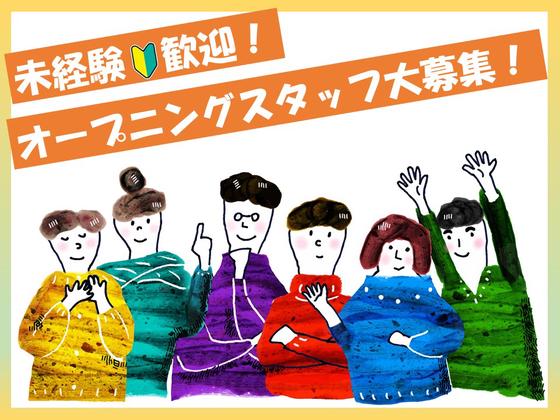 テレコメディア　徳島BPOベース（オープニングスタッフ）のアルバイト写真