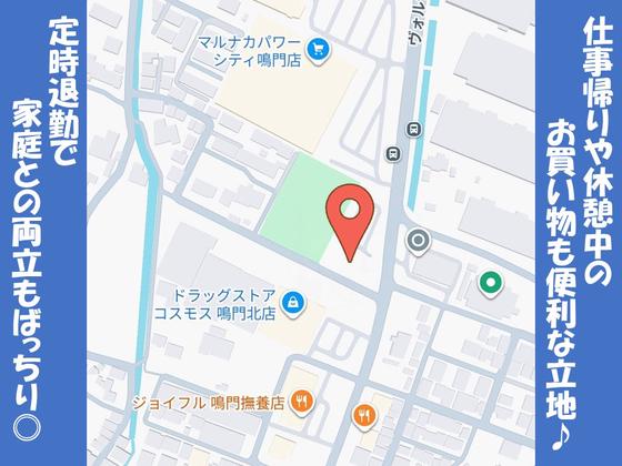 テレコメディア　徳島BPOベース（オープニングスタッフ）のアルバイト写真