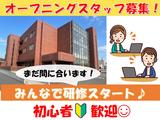 テレコメディア　徳島BPOベース（オープニングスタッフ）のアルバイト写真