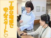 株式会社テレコメディアふるさとコールセンター美馬(長期/アパレル・雑貨の受注オペレーター）のアルバイト写真
