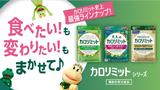 株式会社テレコメディア徳島センター(ファンケルの受注お問い合わせ）のアルバイト写真