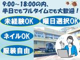株式会社テレコメディアふるさとコールセンター美波町(アンケート調査業務）のアルバイト写真