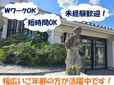 株式会社テレコメディアふるさとコールセンター美馬(長期/アパレル・雑貨の受注オペレーター）のアルバイト