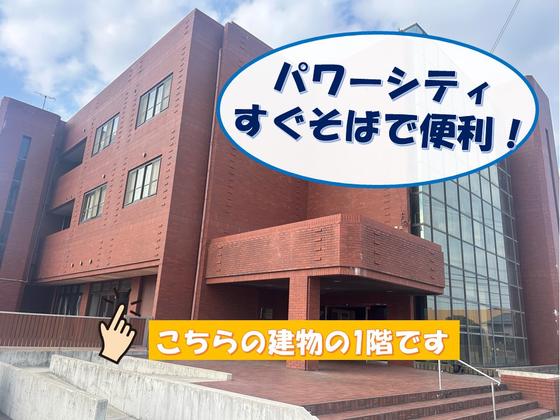 テレコメディア　徳島BPOベース（オープニングスタッフ）のアルバイト写真