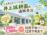 ふるさとコールセンター美馬町（短期）のアルバイト写真