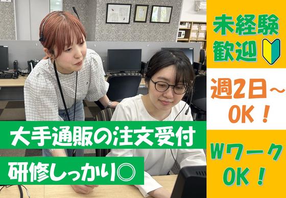 テレコメディア徳島センター(15時～20時)のアルバイト写真