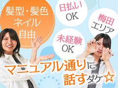 TETRAPOT株式会社_5のアルバイト