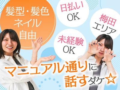 TETRAPOT株式会社_5のアルバイト写真