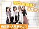 TETRAPOT株式会社_3のアルバイト写真