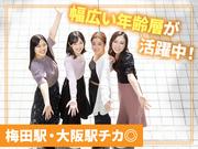 TETRAPOT株式会社_3のアルバイト写真(メイン)