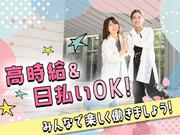 TETRAPOT株式会社_2のアルバイト写真(メイン)