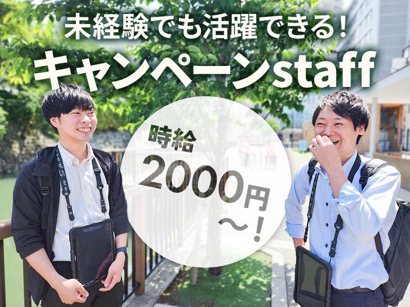 【週払い可】【日払いOK】サービスをご利用いただいているお客様へ...