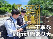 TETRAPOT株式会社_四日市営業所のアルバイト写真(メイン)