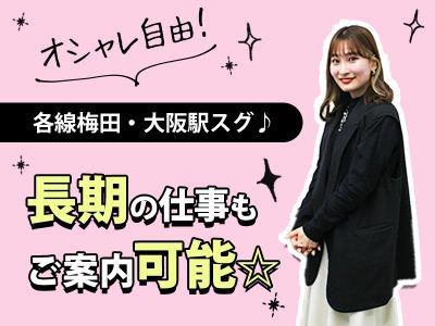 TETRAPOT株式会社_8のアルバイト