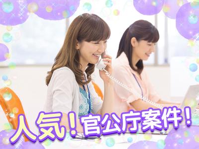 TETRAPOT株式会社 金沢のアルバイト